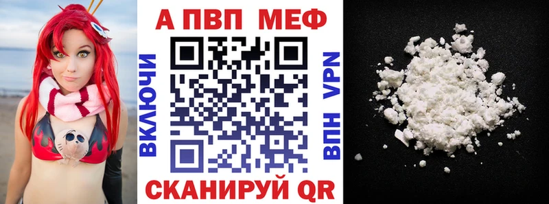 Как найти закладки Вытегра А ПВП  МЕФ  ссылка на мегу зеркало  Каннабис  Cocaine  Гашиш 