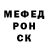 Alpha PVP крисы CK flickee