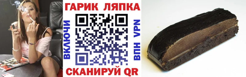 ГАШИШ гарик ссылка на мегу зеркало Вытегра