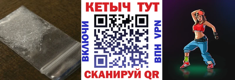 КЕТАМИН ketamine  Вытегра 