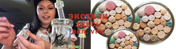 прущий лед Балабаново