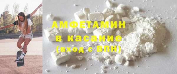 сатива Баксан