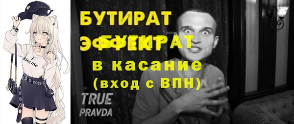 прущий лед Балабаново
