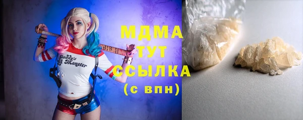 дживик Балахна