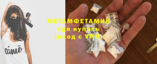 сатива Баксан