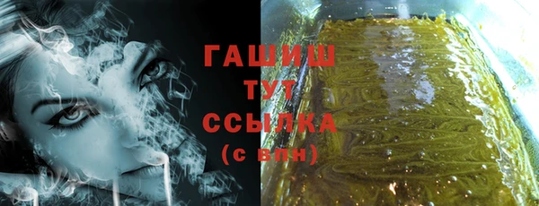 дживик Балахна