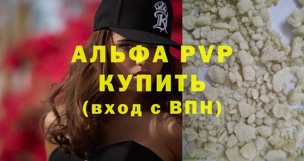 прущий лед Балабаново