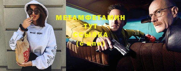 сатива Баксан