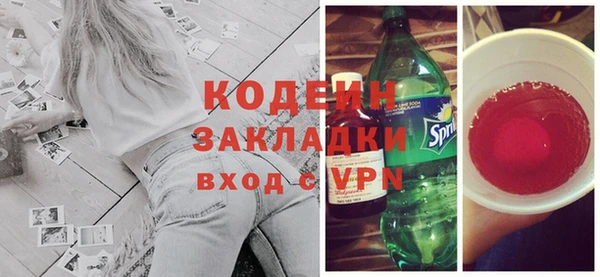 дживик Балахна