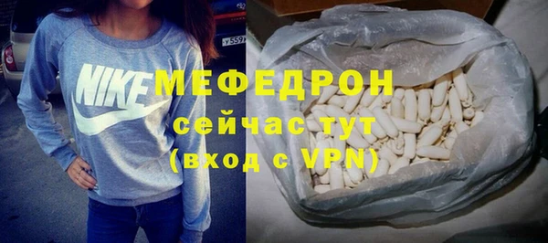 сатива Баксан