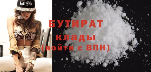 дживик Балахна