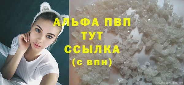 винт Россошь