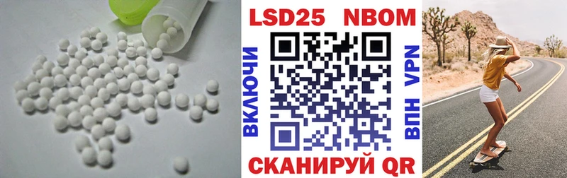 как найти   Вытегра  ЛСД экстази кислота 