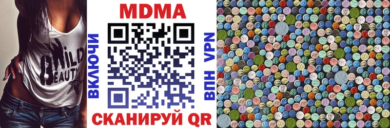 MDMA кристаллы  Вытегра 