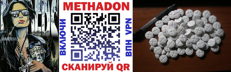 что такое   блэк спрут как войти  Метадон белоснежный  Вытегра 
