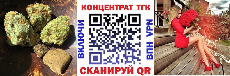 ТГК концентрат  Вытегра 